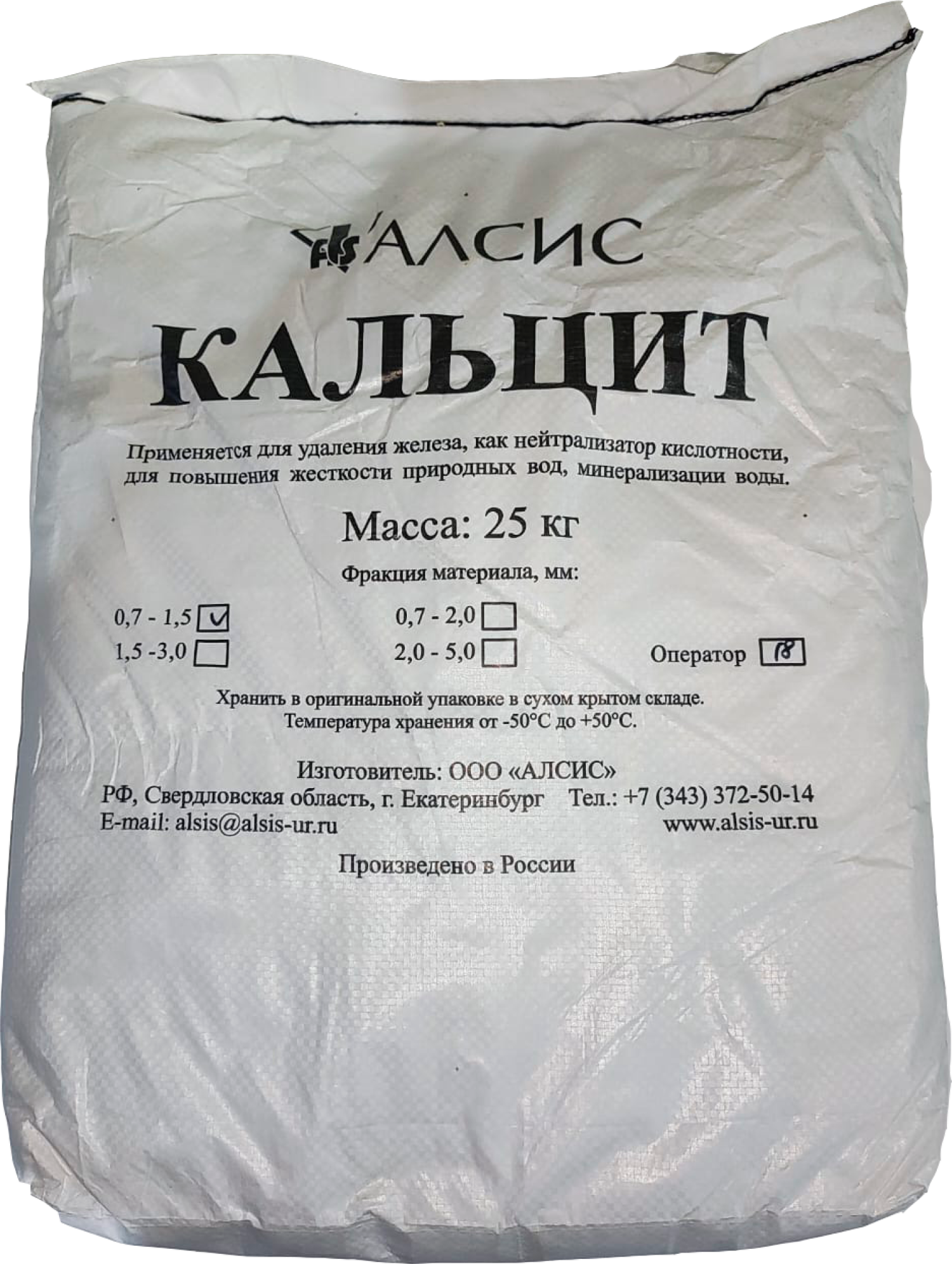 Загрузка Кальцит (фракция 0,7-1,5 мм, 25кг/16,7л)