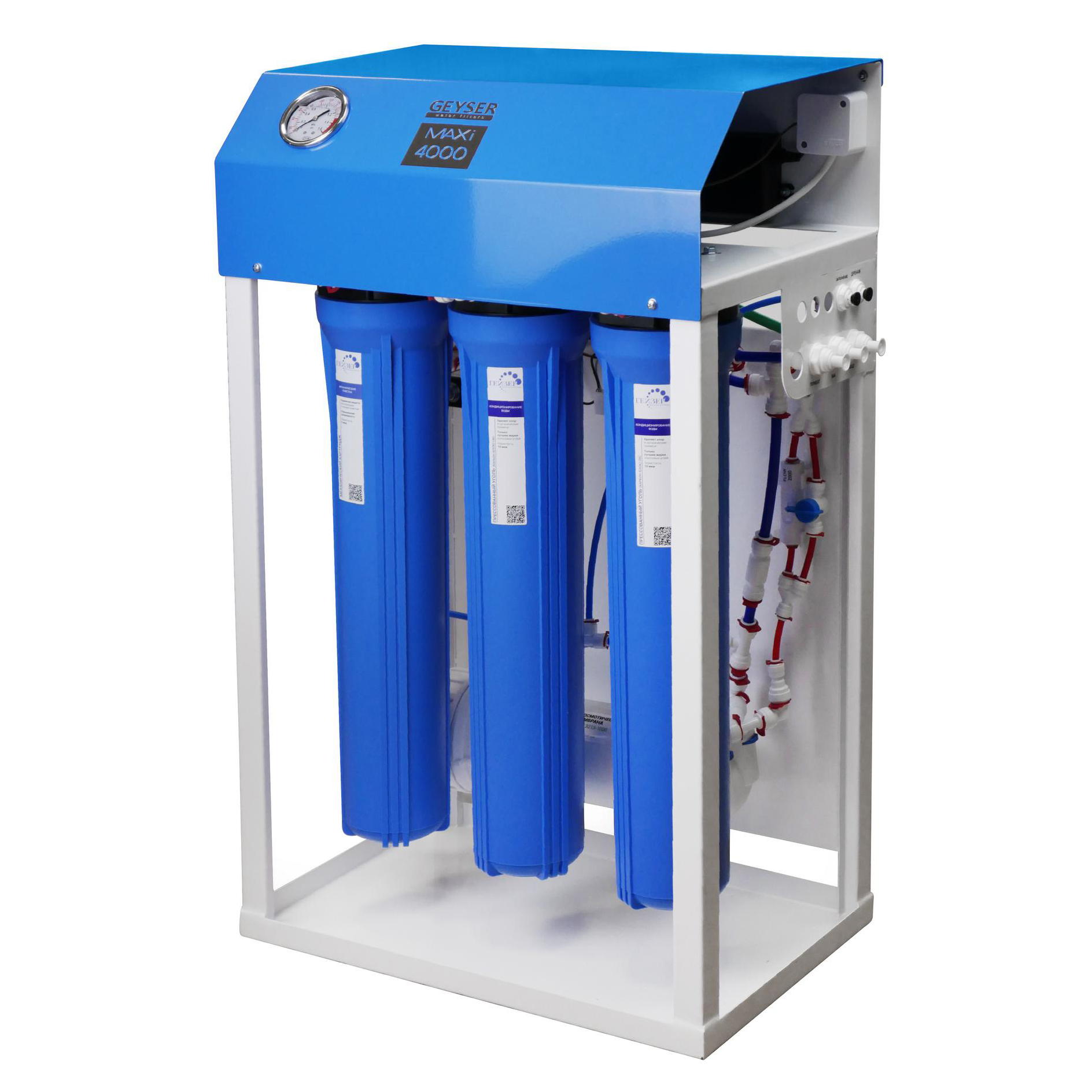 Гейзер Престиж Макси 4000