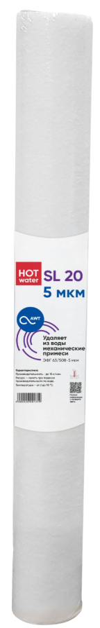 Картридж механической очистки AWT ЭФГ 63/508-5 "Г" (SL20)