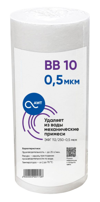 Картридж механической очистки AWT ЭФГ 112/250-0,5 (BB10)