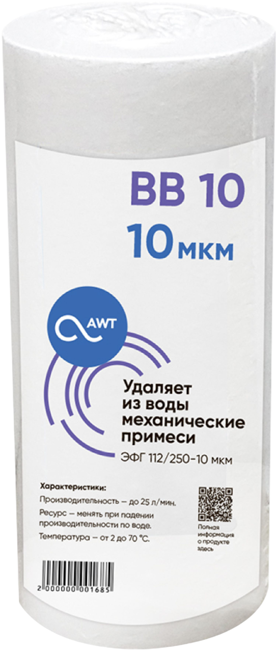 Картридж механической очистки AWT ЭФГ 112/250-10 (BB10)