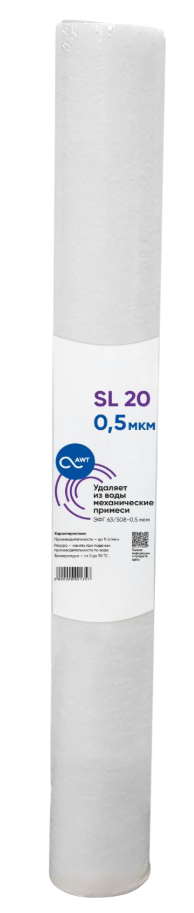 Картридж механической очистки AWT ЭФГ 63/508-0,5 (SL20)