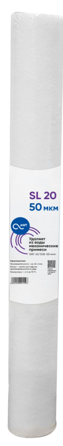 Картридж механической очистки AWT ЭФГ 63/508-50 (SL20)