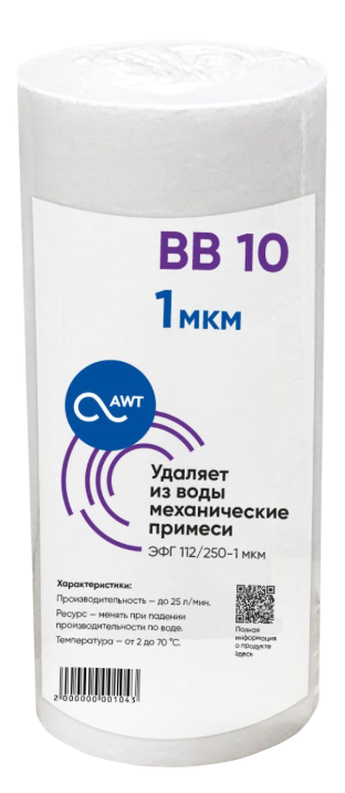 Картридж механической очистки AWT ЭФГ 112/250-1 (BB10)