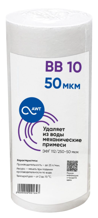 Картридж механической очистки AWT ЭФГ 112/250-50 (BB10)