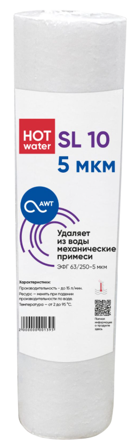 Картридж механической очистки AWT ЭФГ "Б" 63/250-5 (SL10)