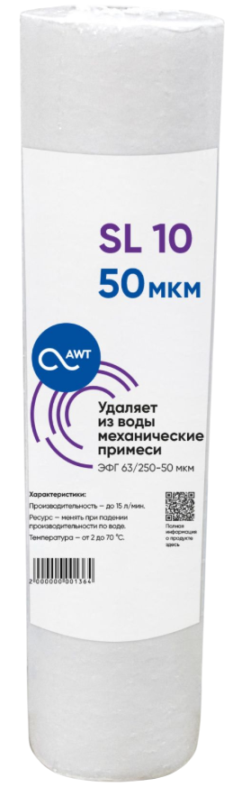 Картридж механической очистки AWT ЭФГ 63/250-1 (SL10)