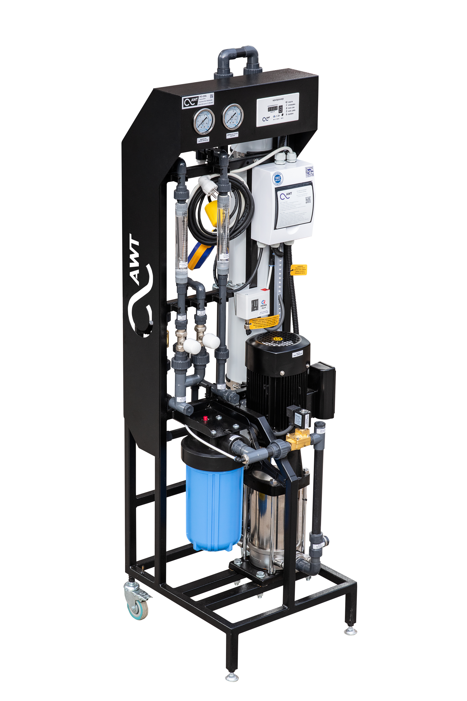 AWT RO-250L (1/4040) - установка обратного осмоса с насосом (до 0,25 м3/ч)