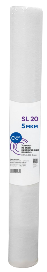 Картридж механической очистки AWT ЭФГ 63/508-5 (SL20)