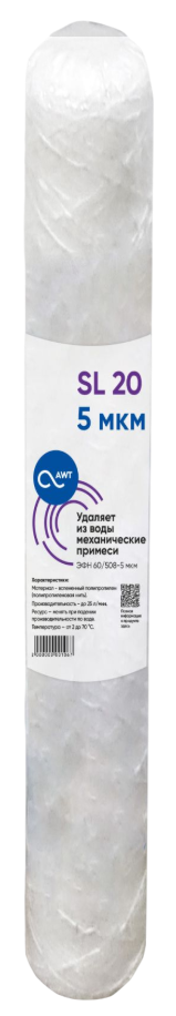 Картридж намоточный мех. очистки AWT ЭФН 60/508-5 (SL20)