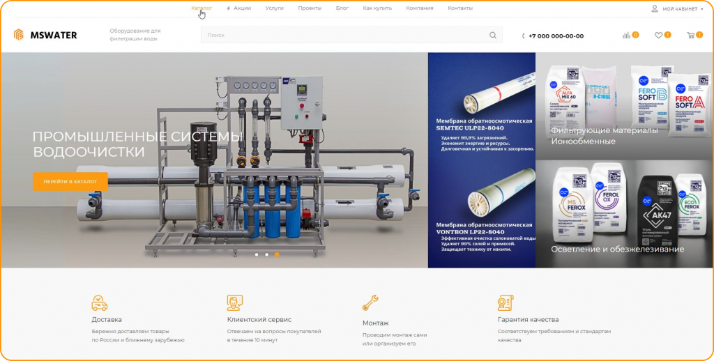 Скриншот 09-07-2025 142049 1.png