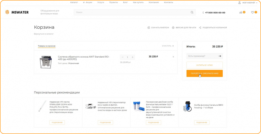 Скриншот 09-07-2025 142549 1.png