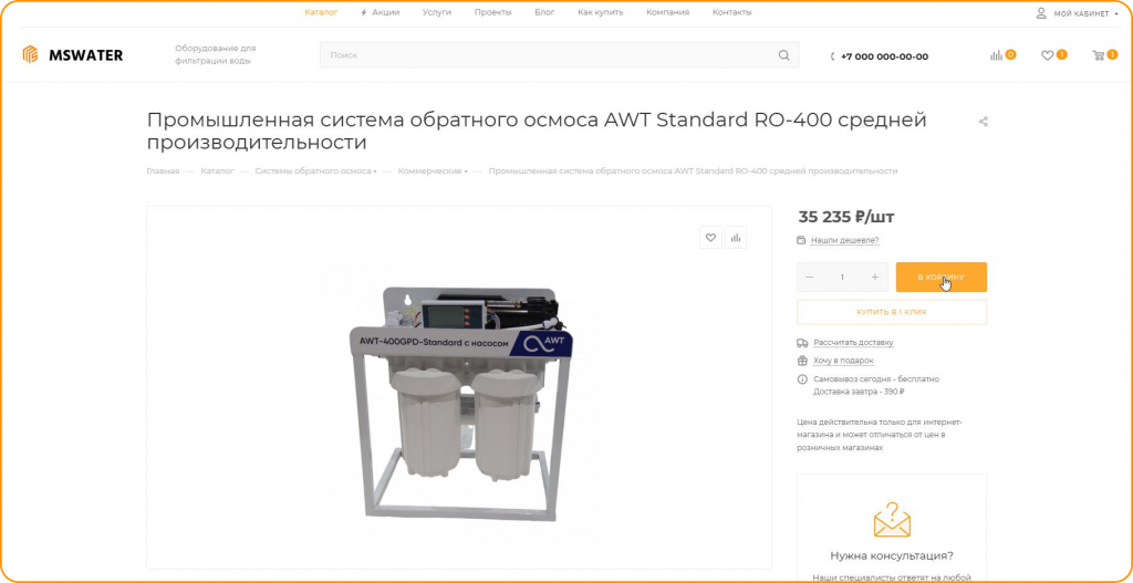 Скриншот 09-07-2025 142444 1.png