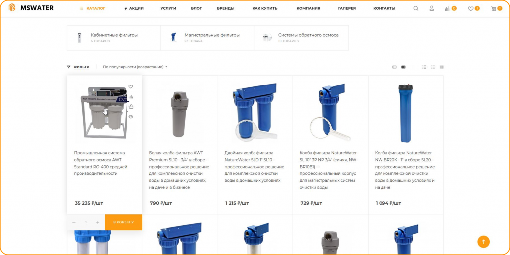 Скриншот 09-07-2025 142411 1.png