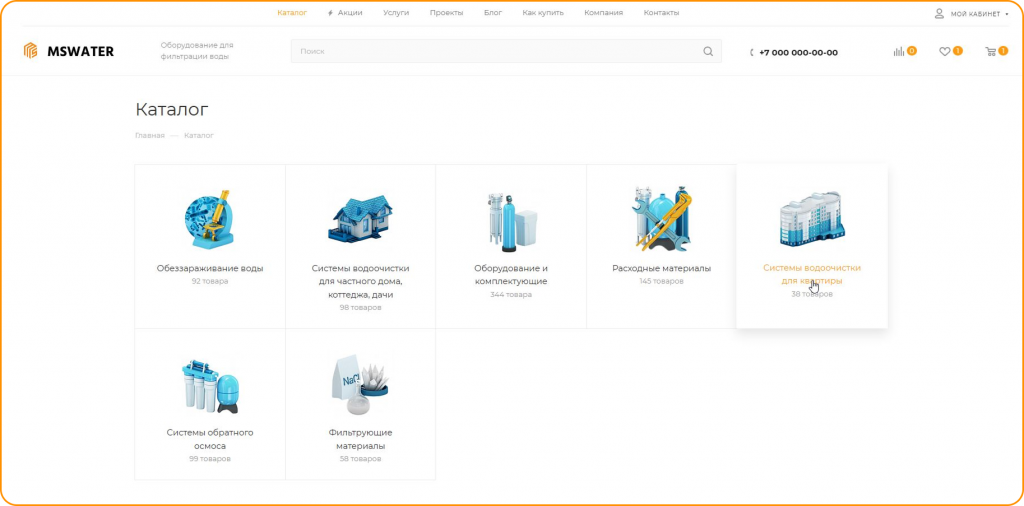 Скриншот 09-07-2025 142146 1.png