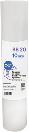 Картридж механической очистки AWT ЭФГ 112/508-10 (BB20)