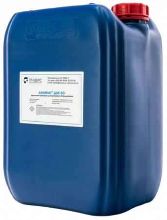 Аминат ДМ-50Б (щелочной, канистра 20 кг)