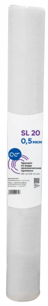 Картридж механической очистки AWT ЭФГ 112/508-0,5 (BB20)