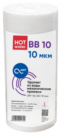 Картридж механической очистки AWT ЭФГ 112/250-10 "Г" (BB10)