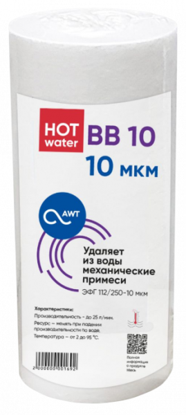 Картридж механической очистки AWT ЭФГ 112/250-10 "Г" (BB10)