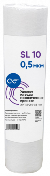 Картридж механической очистки AWT ЭФГ 63/250-0,5 (SL10)
