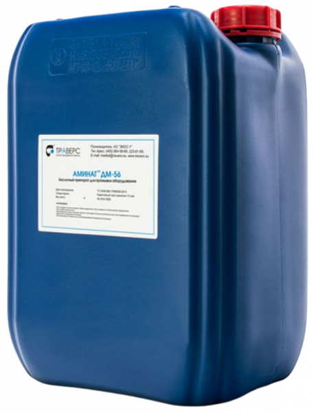 Аминат ДМ-56 (кислый, канистра 20 кг)