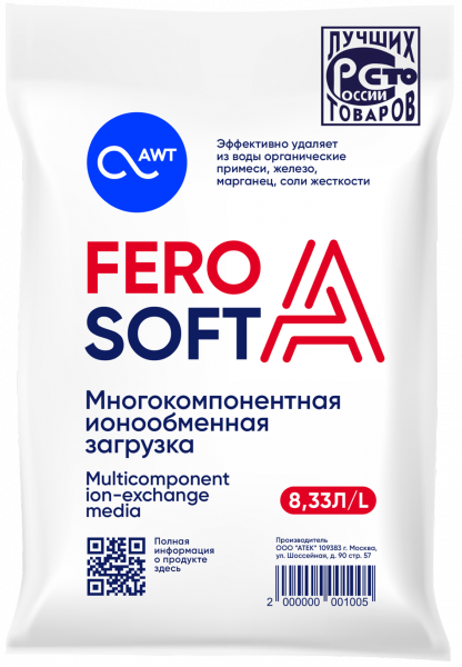 Загрузка многокомпонентная FeroSoft-A (8,33л, 6,3кг)
