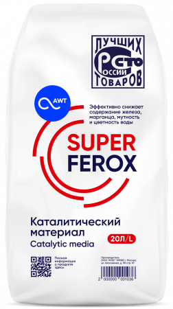 Загрузка обезжелезивания SuperFerox (20л, 25кг)