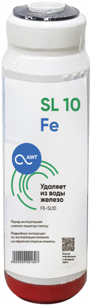 Картридж обезжелезивания AWT FE-SL10"