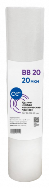 Картридж механической очистки AWT ЭФГ 112/508-20 (BB20)