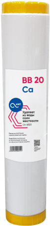 Картридж умягчения AWT CA-BB20"
