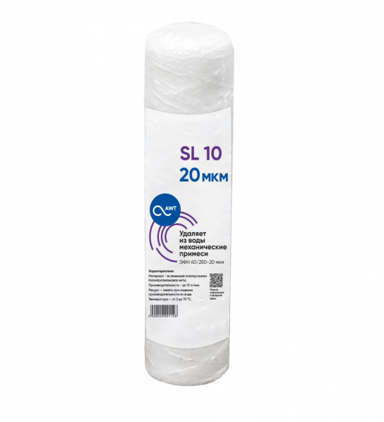 Картридж намоточный мех. очистки AWT ЭФН 63/250-50 (SL10)