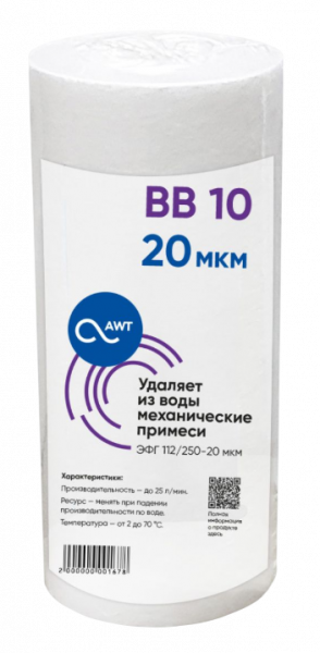 Картридж механической очистки AWT ЭФГ 112/250-20 (BB10)