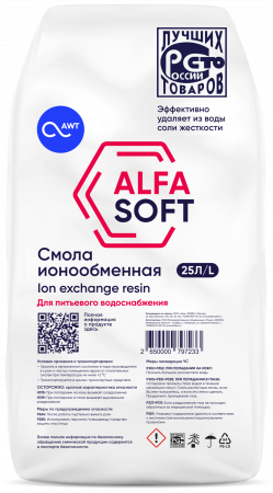 Загрузка смола ионообменная «ALFASOFT (Токем-153)» (25л, 20кг)