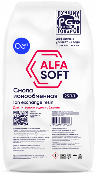 Загрузка смола ионообменная «ALFASOFT (Токем-153)» (25л, 20кг)