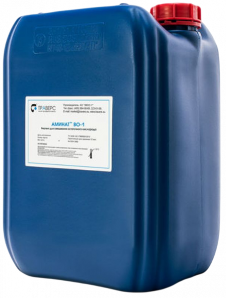 Аминат ВО-1 (канистра 22 кг)