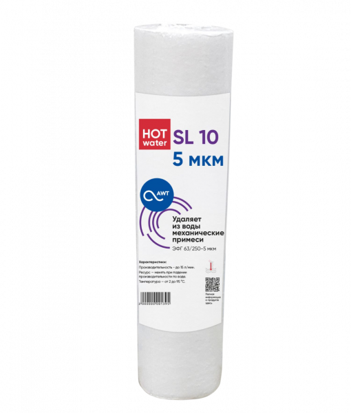 Картридж механической очистки AWT ЭФГ 63/250-5 "Г" (SL10)