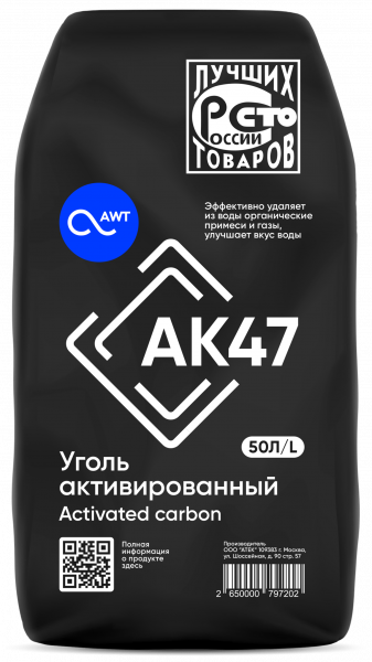 Загрузка Активированный уголь AK47 12x40 (50л, 25кг)