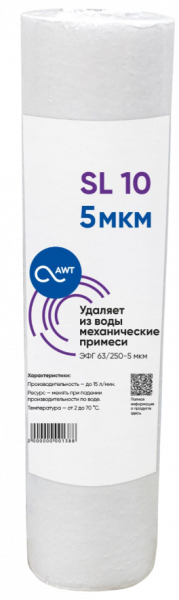 Картридж механической очистки AWT ЭФГ 63/250-5 (SL10)
