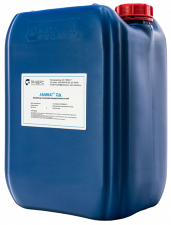 Аминат ОД (канистра 20 кг)