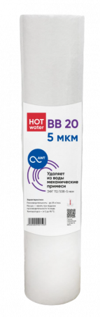 Картридж механической очистки AWT ЭФГ 112/508-5 "Г" (BB20)