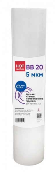 Картридж механической очистки AWT ЭФГ 112/508-5 "Г" (BB20)