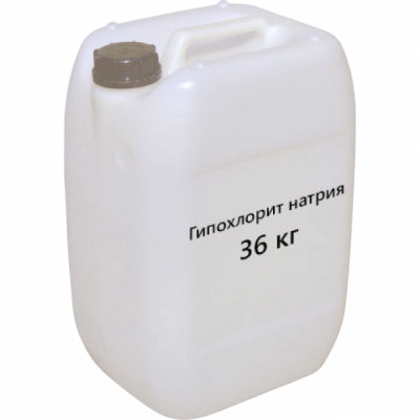 Гипохлорит натрия, (36 кг)