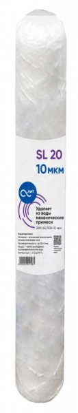 Картридж намоточный мех. очистки AWT ЭФН 60/508-10 (SL20)