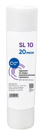 Картридж механической очистки AWT ЭФГ 63/250-20 (SL10)