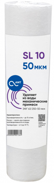 Картридж механической очистки AWT ЭФГ 63/250-1 (SL10)