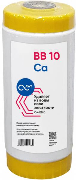 Картридж умягчения AWT CA-BB10"