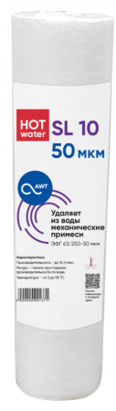 Картридж механической очистки AWT ЭФГ 63/250-50 "Г" (SL10)
