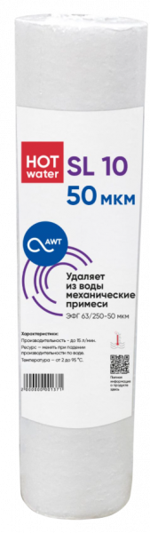Картридж механической очистки AWT ЭФГ 63/250-50 "Г" (SL10)