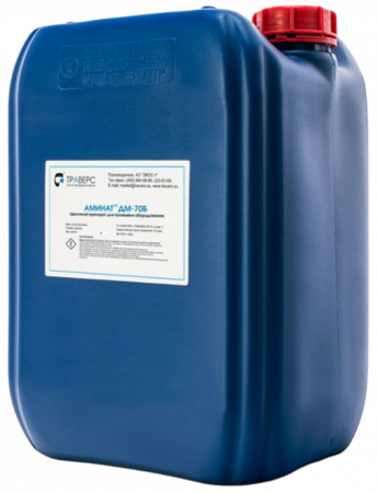 Аминат ДМ-70Б (канистра 20 кг)
